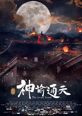肉女心经
